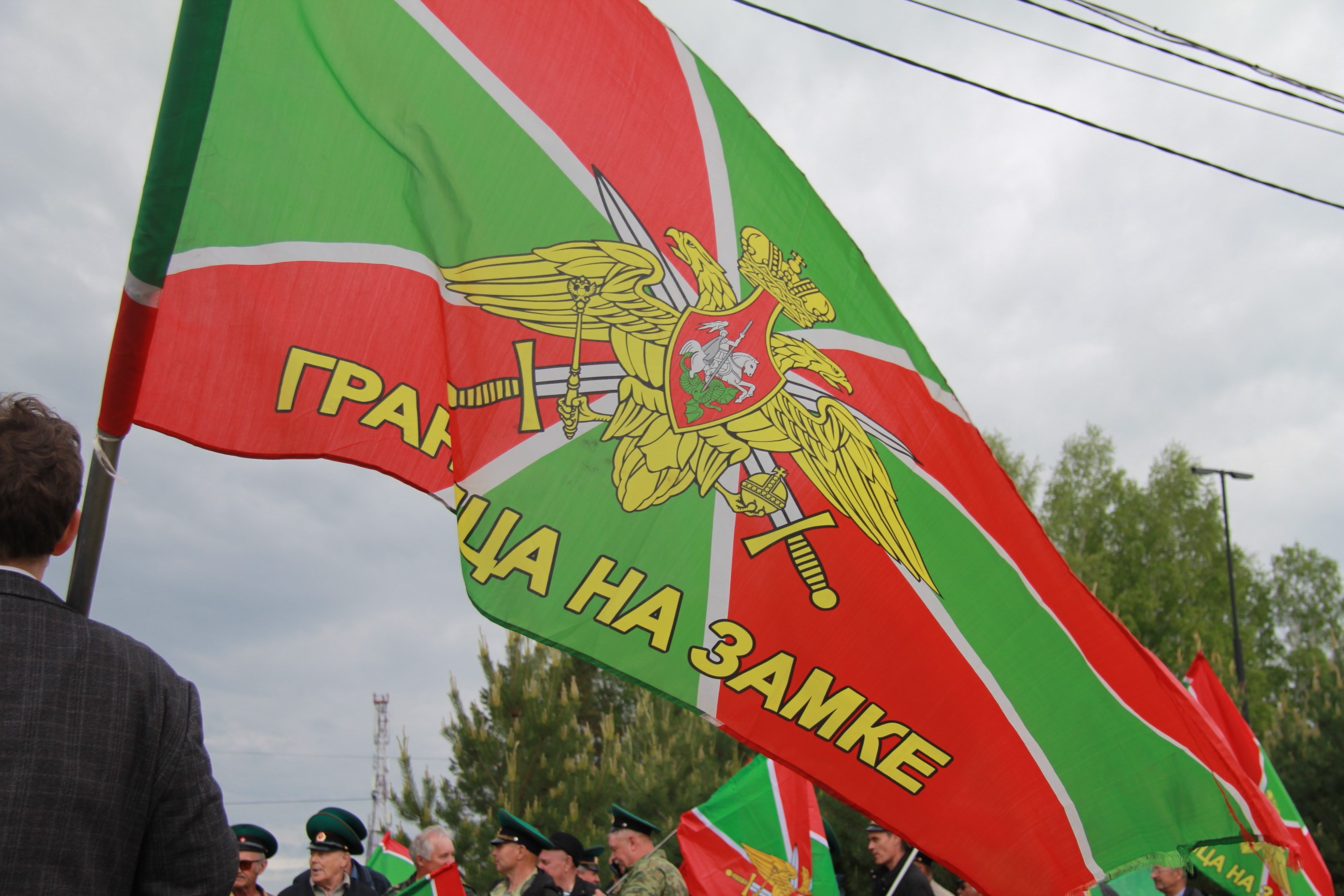 День пограничника.
