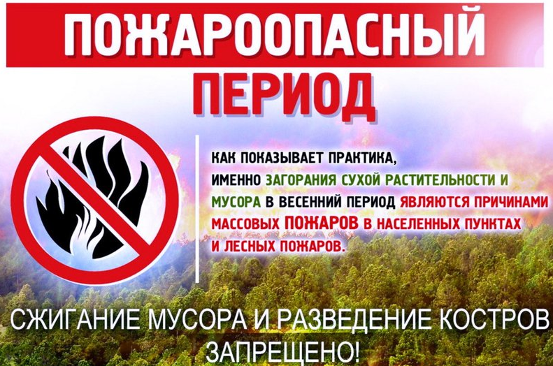Информация для населения.