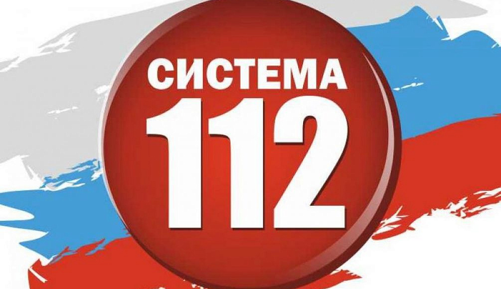 ЭКСТРЕННОЕ ПРЕДУПРЕЖДЕНИЕ.