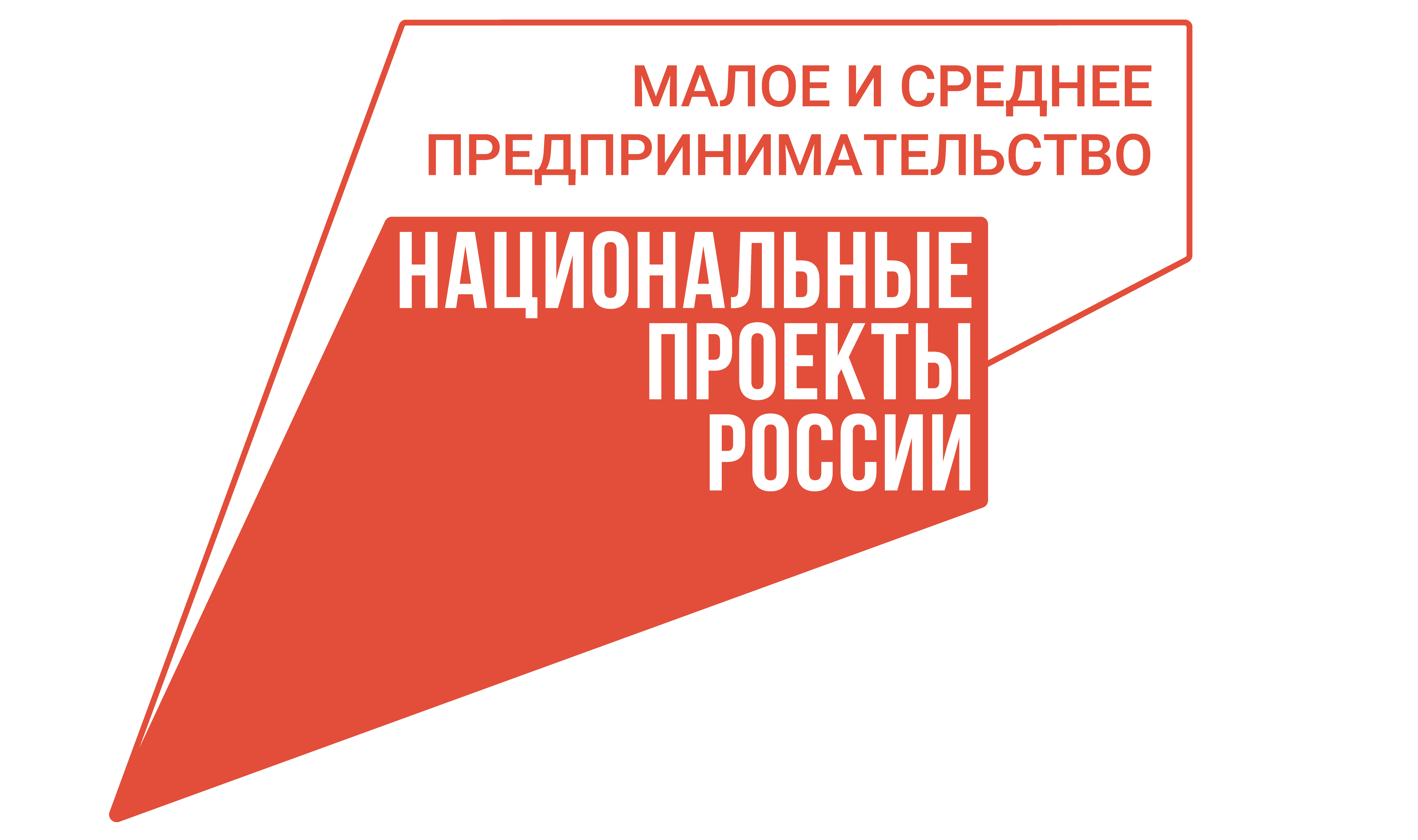 С начала года предприниматели и самозанятые края получили льготных микрозаймов на сумму более 734 млн рублей.