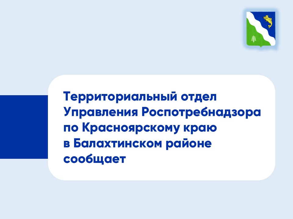 Обучающие мероприятия для хозяйствующих субъектов предпринимательской деятельности, осуществляющих деятельность в сфере общественного питания, производства пищевых продуктов, продовольственной торговли.