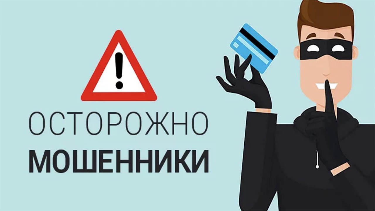 Генеральная прокуратура Российской Федерации информирует.