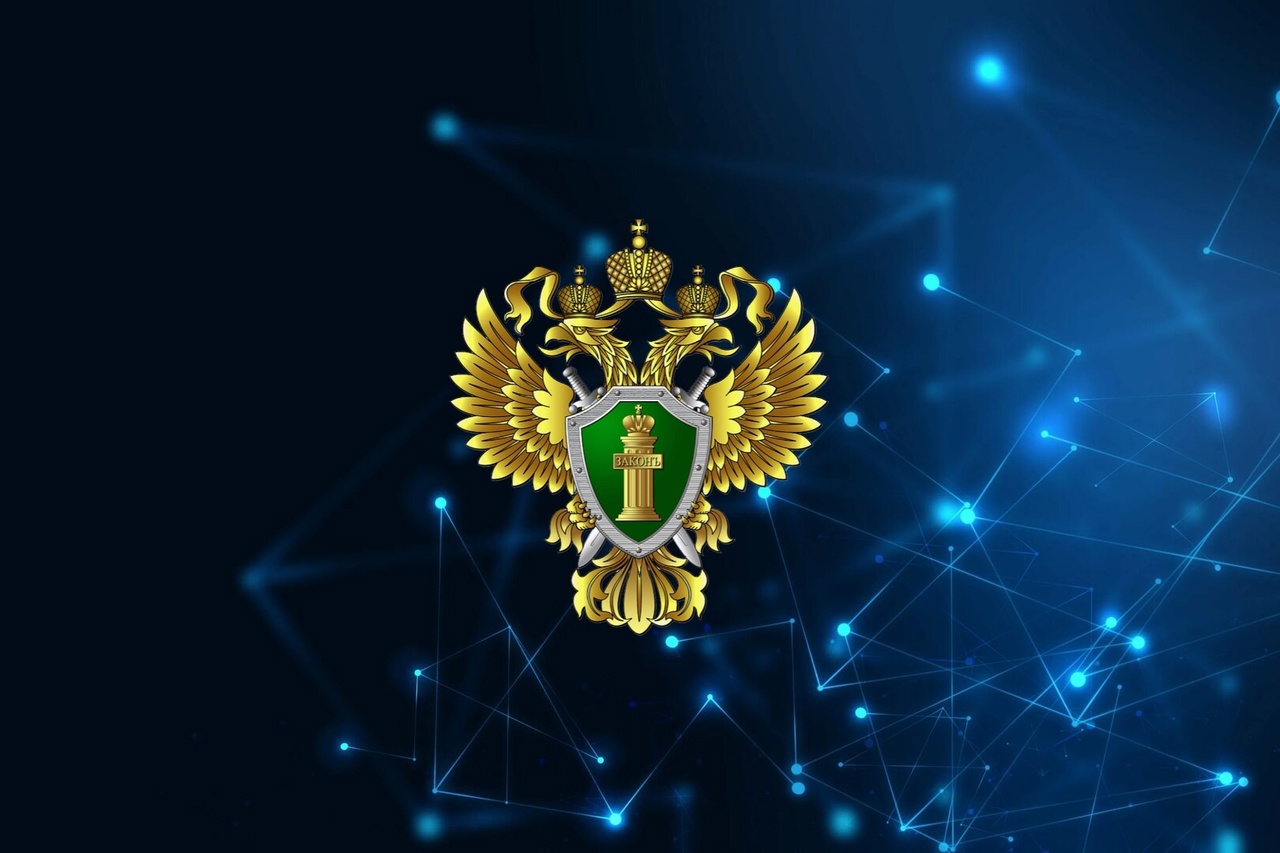 Прокурор разъясняет: «Особенности осуществления государственного и муниципального контроля в отношении субъектов предпринимательской деятельности»..