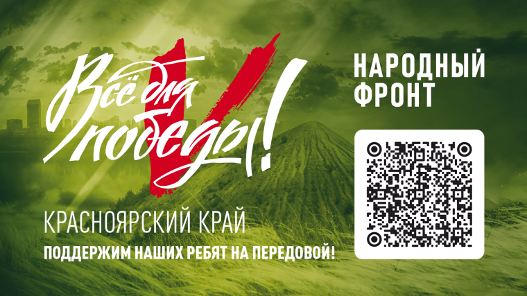 Народный фронт. Народный фронт.